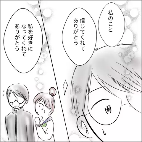 残された時間はあと1日…一緒にいられる最後の夜、夫婦は何を思う？【残された時間 Vol.9】