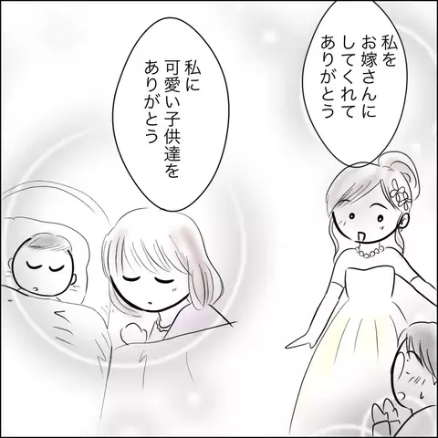 残された時間はあと1日…一緒にいられる最後の夜、夫婦は何を思う？【残された時間 Vol.9】