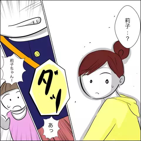 行くなら一緒に連れて行って…！ 何かを感じ取った長女【残された時間 Vol.10】