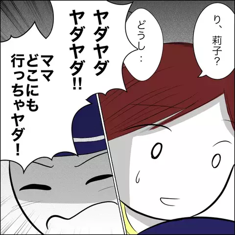 行くなら一緒に連れて行って…！ 何かを感じ取った長女【残された時間 Vol.10】