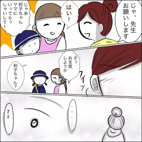 行くなら一緒に連れて行って…！ 何かを感じ取った長女【残された時間 Vol.10】