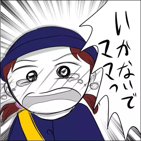 行くなら一緒に連れて行って…！ 何かを感じ取った長女【残された時間 Vol.10】