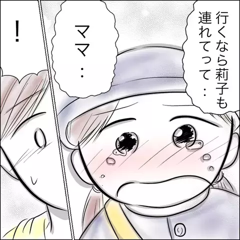行くなら一緒に連れて行って…！ 何かを感じ取った長女【残された時間 Vol.10】
