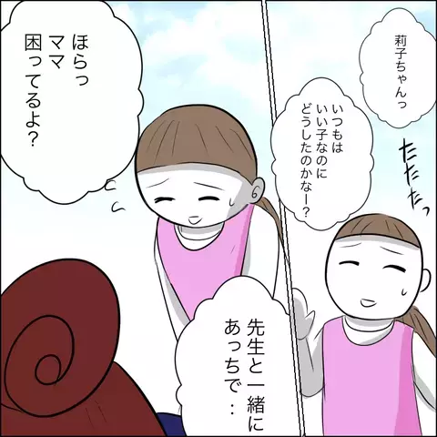 行くなら一緒に連れて行って…！ 何かを感じ取った長女【残された時間 Vol.10】