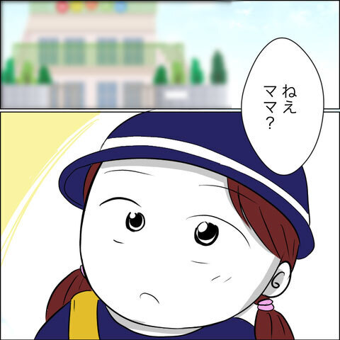 行くなら一緒に連れて行って…！ 何かを感じ取った長女【残された時間 Vol.10】