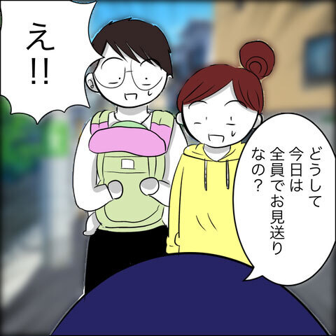 行くなら一緒に連れて行って…！ 何かを感じ取った長女【残された時間 Vol.10】