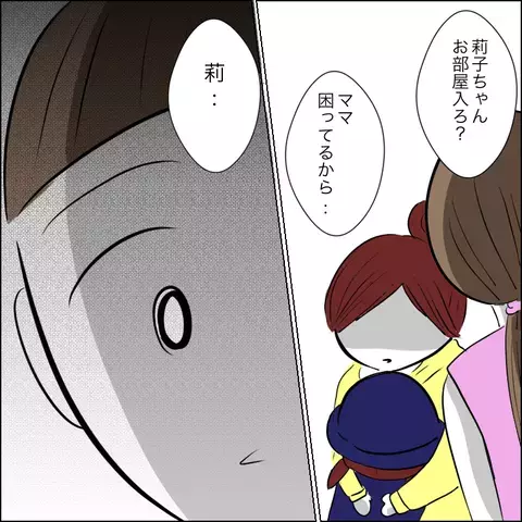 守れない約束をしてごめんね…  娘には笑顔の私を覚えていてほしい【残された時間 Vol.11】