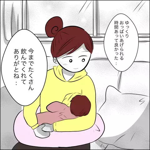 守れない約束をしてごめんね…  娘には笑顔の私を覚えていてほしい【残された時間 Vol.11】