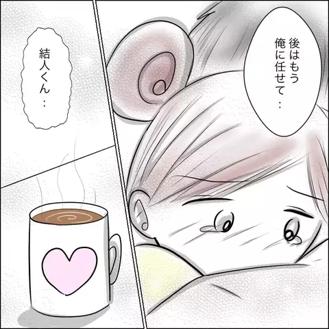 守れない約束をしてごめんね…  娘には笑顔の私を覚えていてほしい【残された時間 Vol.11】