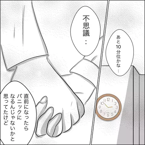 あと10分で別れの時…夫が語った驚きの事実とは？【残された時間 Vol.12】