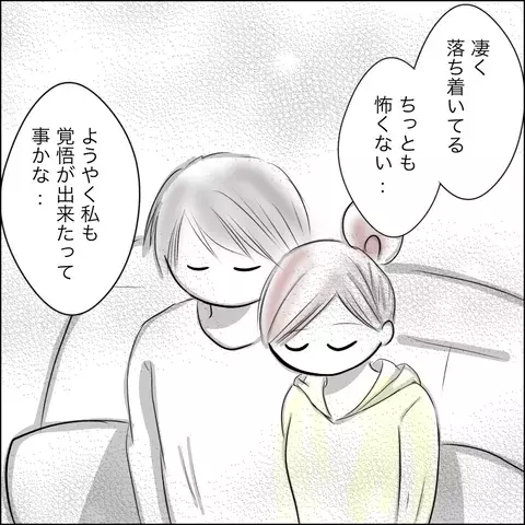 あと10分で別れの時…夫が語った驚きの事実とは？【残された時間 Vol.12】