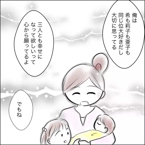 あと10分で別れの時…夫が語った驚きの事実とは？【残された時間 Vol.12】