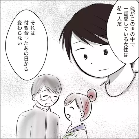 あと10分で別れの時…夫が語った驚きの事実とは？【残された時間 Vol.12】