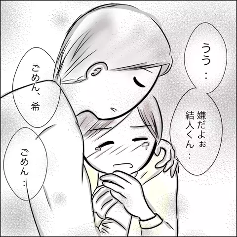 時間通りに死神が現れた…もうどうにもならないの？【残された時間 Vol.13】