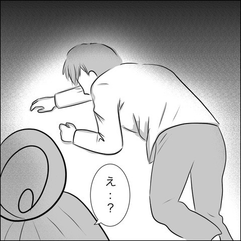 事情が変わった？  しかし、またしても受難が…【残された時間 Vol.14】