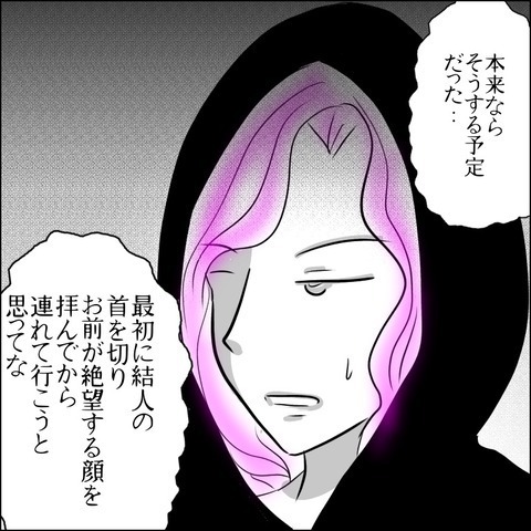 事情が変わった？  しかし、またしても受難が…【残された時間 Vol.14】