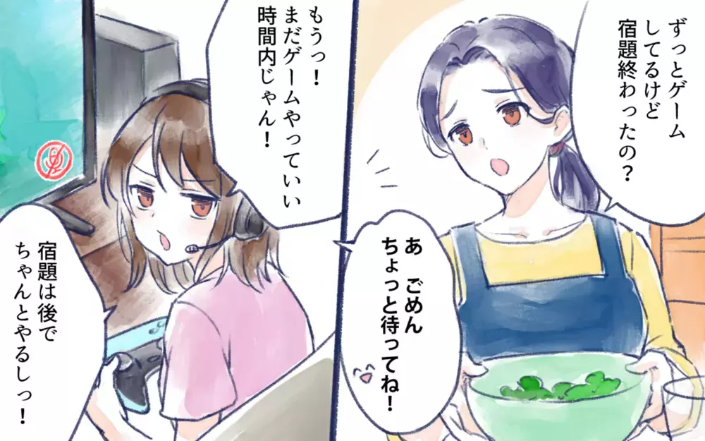 オフ会に参加したい娘…賛成 or 反対？ 読者のするどい回答集まる！