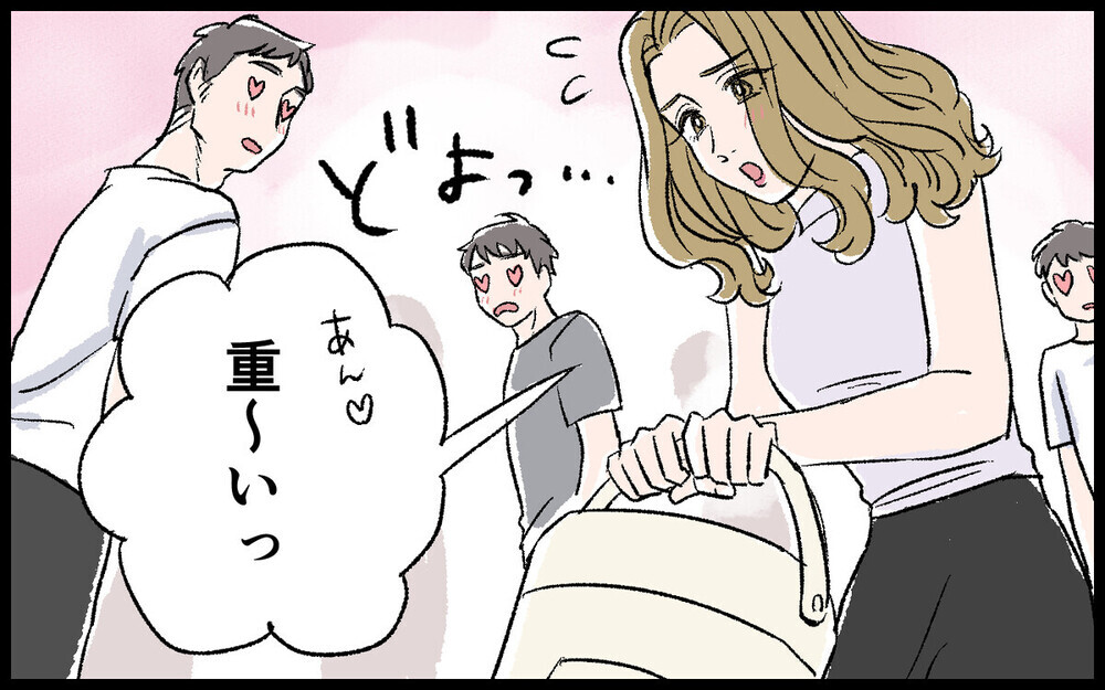 「非常識！」と読者から非難殺到！ 習い事コーチに色目を使うママの末路は？