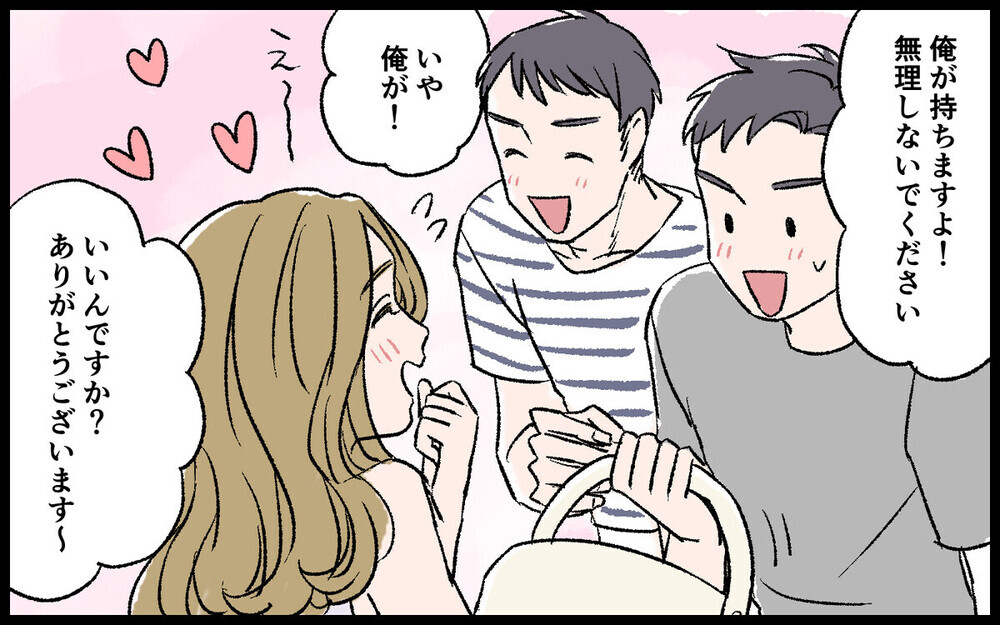 「非常識！」と読者から非難殺到！ 習い事コーチに色目を使うママの末路は？