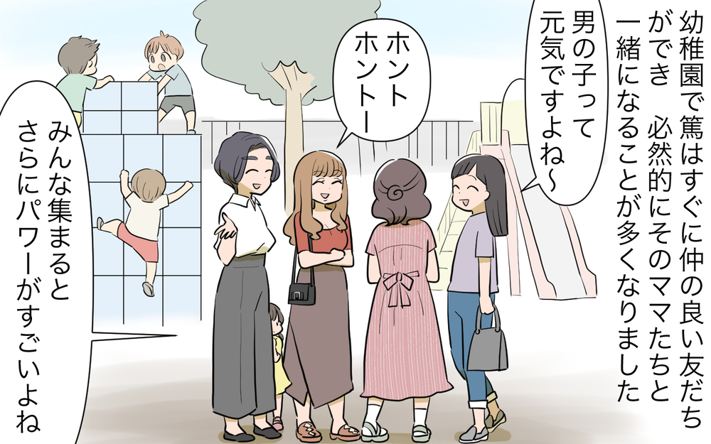 実は周囲に生息している「男は絶対浮気する教」ママ友エピソードに読者が体験談語る！