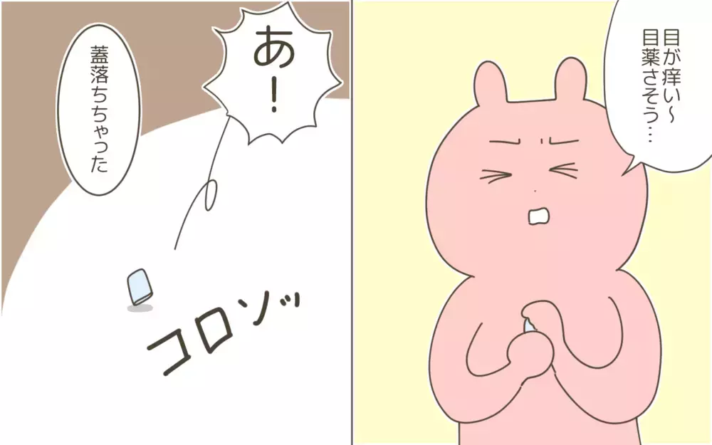 グサッときたけど正論！ 次男の一言に「頑張らないと！」とやる気になった話【産後太りこじらせ母日記 第105話】