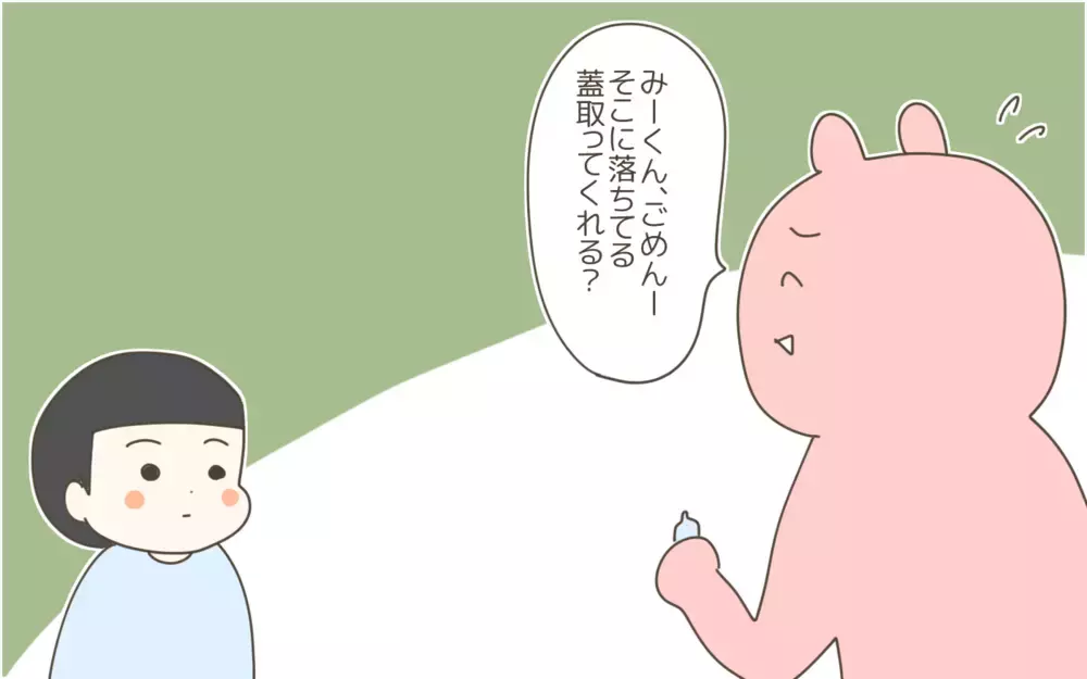 グサッときたけど正論！ 次男の一言に「頑張らないと！」とやる気になった話【産後太りこじらせ母日記 第105話】
