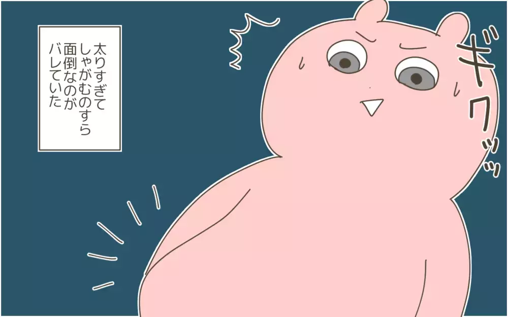 グサッときたけど正論！ 次男の一言に「頑張らないと！」とやる気になった話【産後太りこじらせ母日記 第105話】