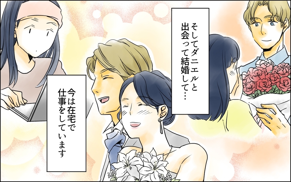 イジメの自覚がないママ友に「人として恥ずかしい」「心が貧しい」と読者が痛烈批判！