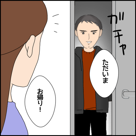 半同棲中の生活費はどうする 彼と話し合いをしようとすると みんな知らない Vol 26 ウーマンエキサイト 1 2