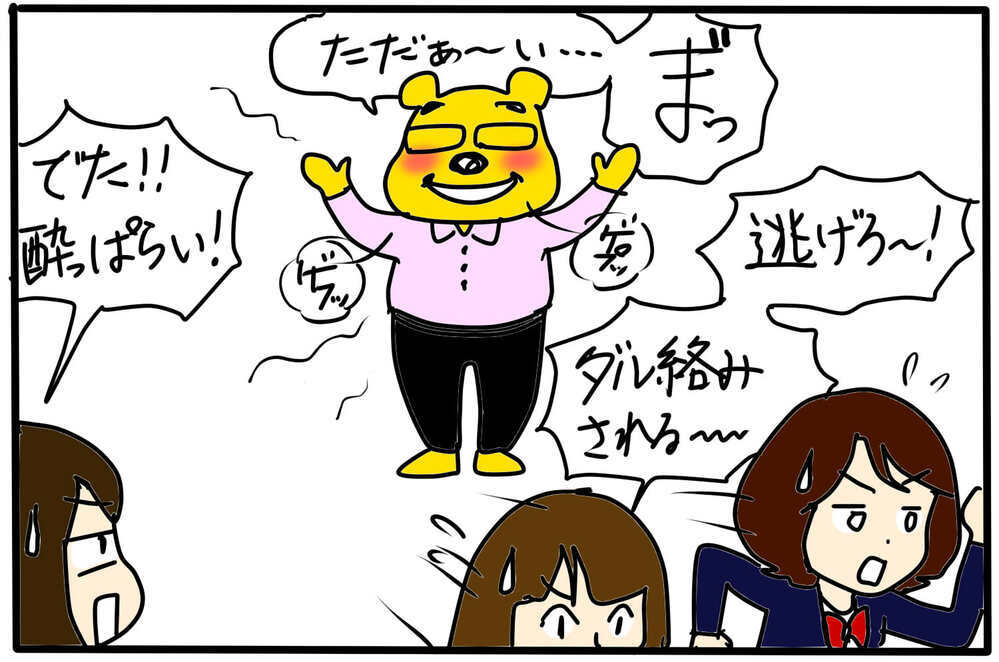 「パパとなんで結婚したの…？」思春期の娘に聞かれたけど【4人の子育て！　愉快なじゃがころ一家 Vol.121】