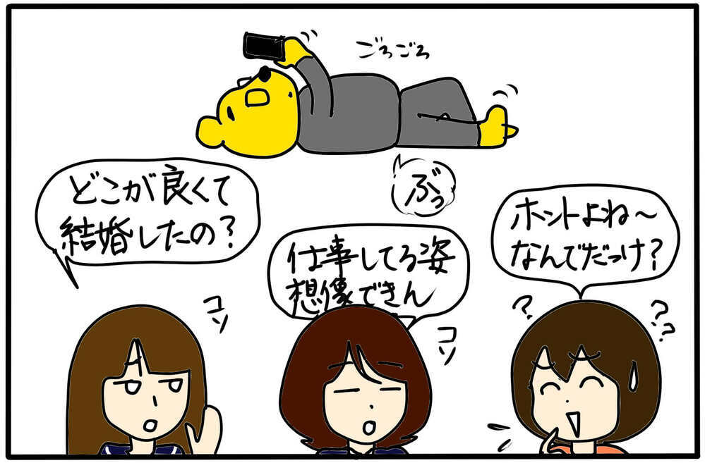 「パパとなんで結婚したの…？」思春期の娘に聞かれたけど【4人の子育て！　愉快なじゃがころ一家 Vol.121】