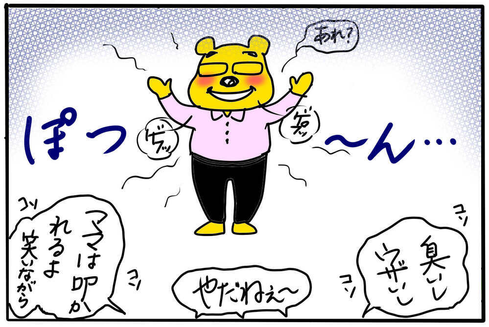 「パパとなんで結婚したの…？」思春期の娘に聞かれたけど【4人の子育て！　愉快なじゃがころ一家 Vol.121】