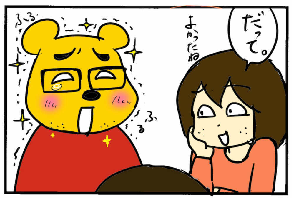 「パパとなんで結婚したの…？」思春期の娘に聞かれたけど【4人の子育て！　愉快なじゃがころ一家 Vol.121】