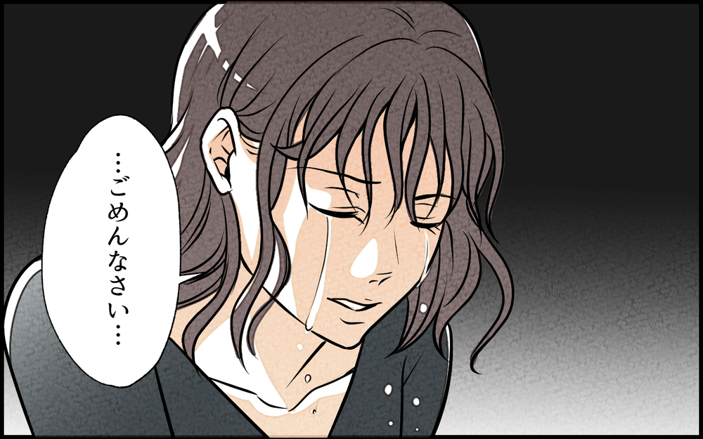 妻の裏切りが信じられない！ 俺は完璧な夫のはずだったのに…／単身赴任中の妻の裏切り（3）【夫婦の危機 まんが】