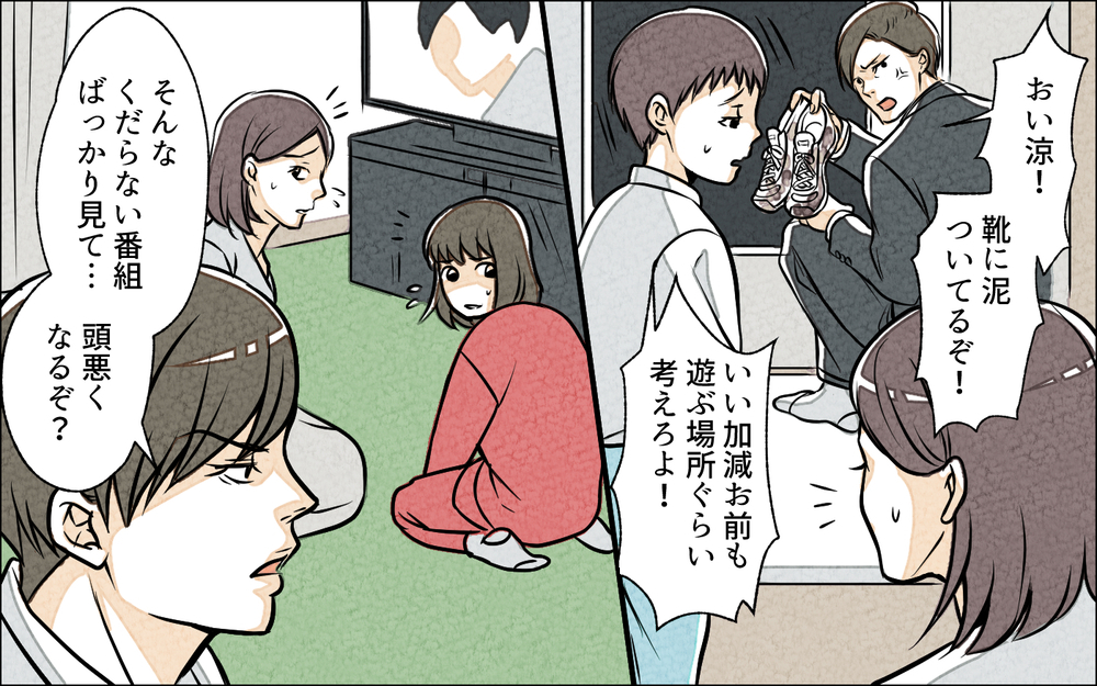 夫のいない生活が天国すぎる！ 夕食も手抜きできるって幸せ！／単身赴任中の妻の裏切り（4）【夫婦の危機 まんが】