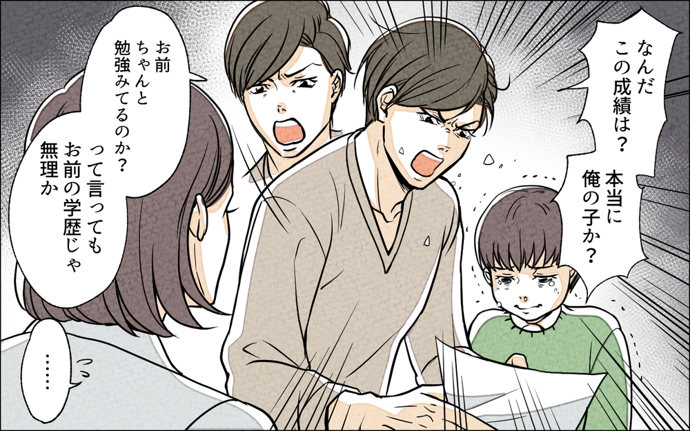 夫のいない生活が天国すぎる！ 夕食も手抜きできるって幸せ！／単身赴任中の妻の裏切り（4）【夫婦の危機 まんが】