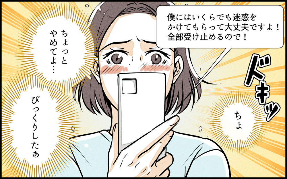 優しい上司の言葉にドキッ！ 厳しい夫と比較せずにいられない…／単身赴任中の妻の裏切り（6）【夫婦の危機 まんが】