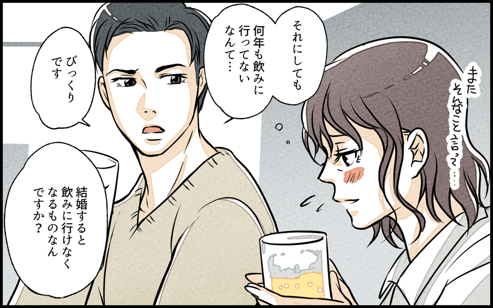 家族のことを気にしない自由時間に、上司からの誘い／単身赴任中の妻の裏切り（8）【夫婦の危機 まんが】