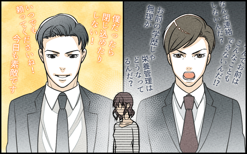 これ以上家族を裏切りたくない…でも私だって幸せになりたい…！／単身赴任中の妻の裏切り（9）【まんが】