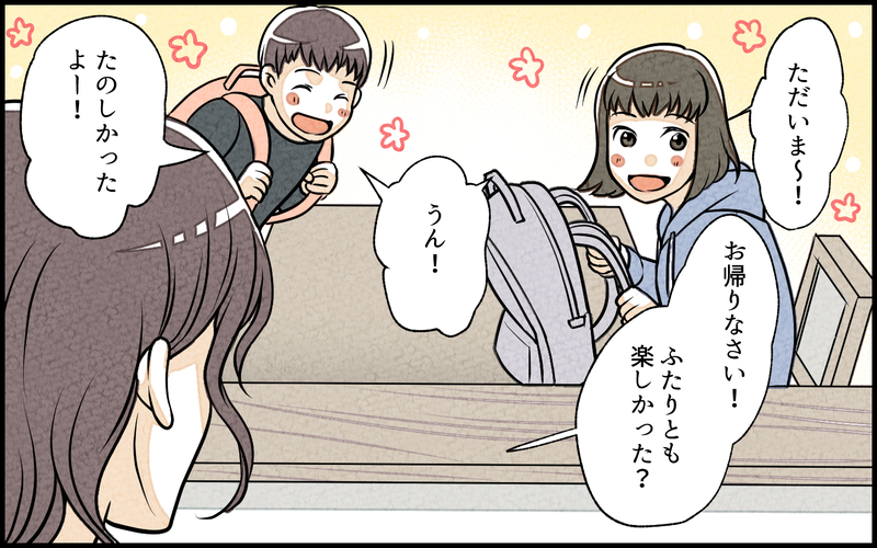 これ以上家族を裏切りたくない…でも私だって幸せになりたい…！／単身赴任中の妻の裏切り（9）【まんが】