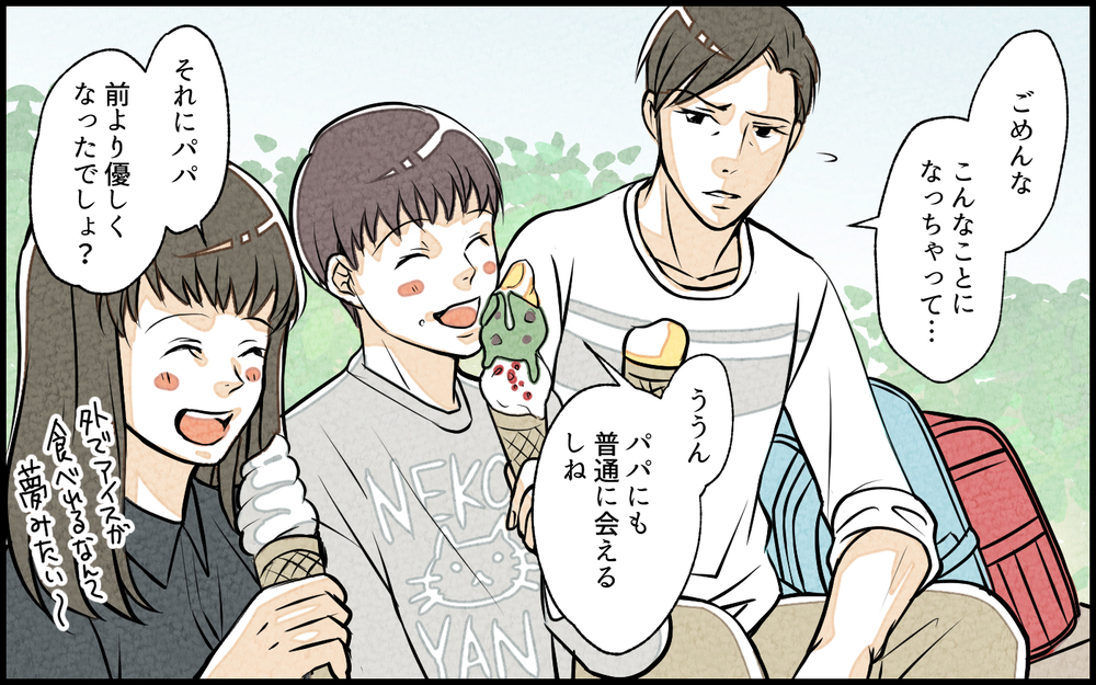 俺ってまさかモラハラ夫…？ SNSに書かれていた事実に動揺／単身赴任中の妻の裏切り（15）【夫婦の危機 まんが】