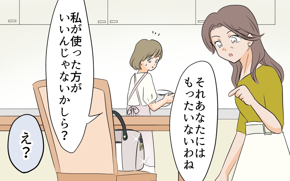 「こんな嫁恥ずかしい！」ひとり親を理由に嫁を見下す義母に「心が貧しい」と読者の怒り