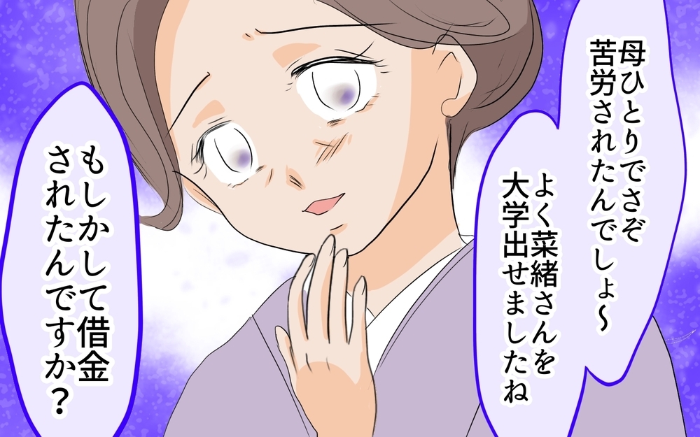 「こんな嫁恥ずかしい！」ひとり親を理由に嫁を見下す義母に「心が貧しい」と読者の怒り