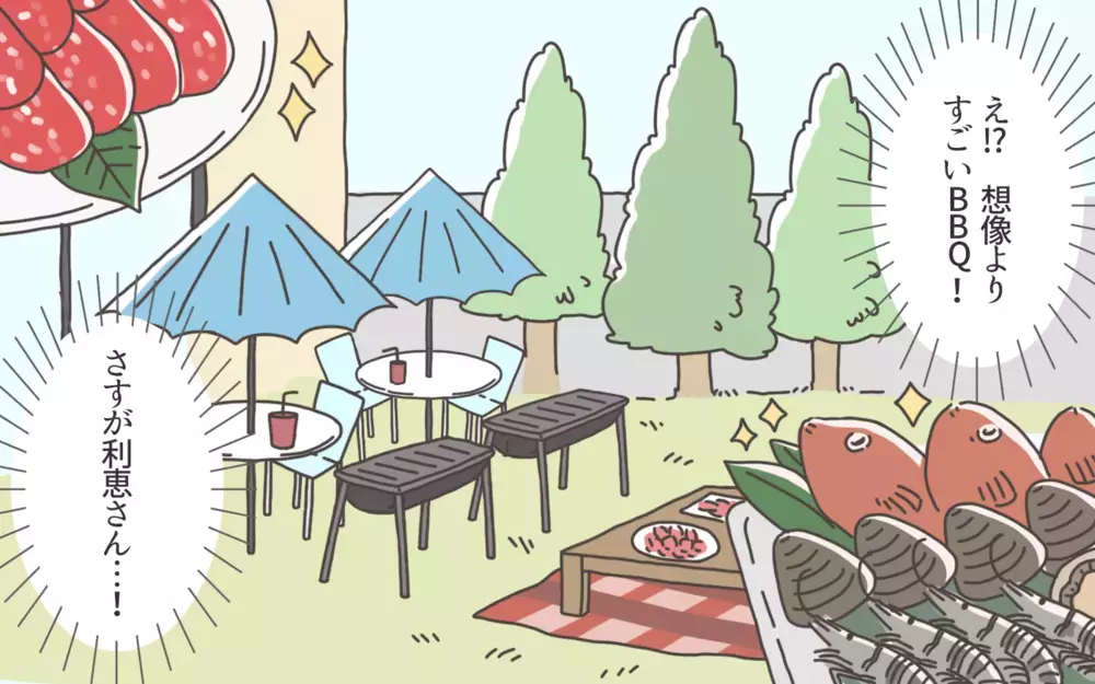 場違いな手土産が恥ずかしくて出せない…！  代わりに私がした行動は…／ママ友カースト地獄（2）【私のママ友付き合い事情 まんが】