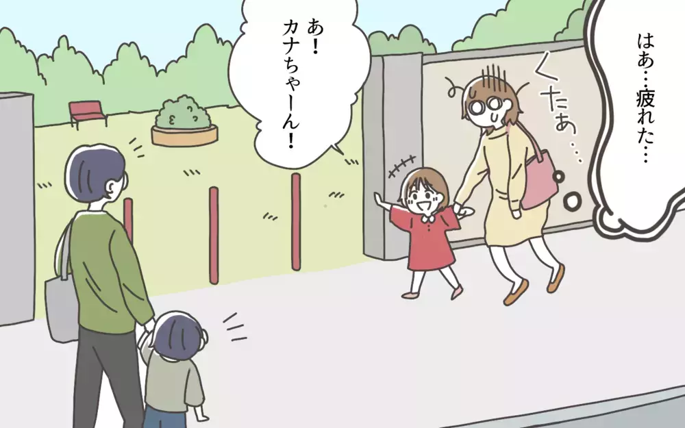 わが家でパーティ開催決定？ ママ友からの期待値が高すぎる…！／ママ友カースト地獄（3）【私のママ友付き合い事情 まんが】