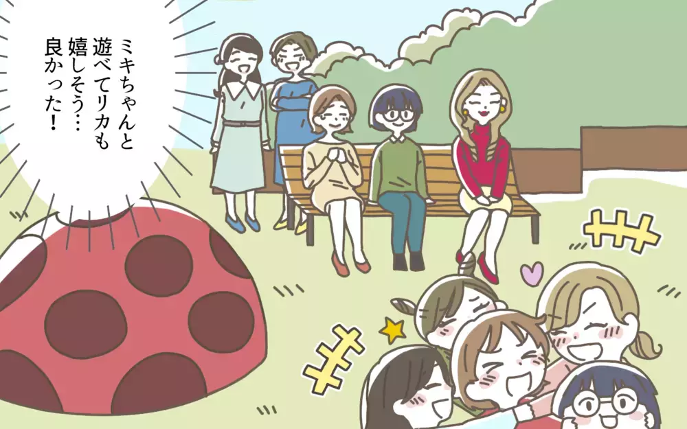 私たちの言動は子どもたちにも影響を与えちゃう…お手本になるには？／ママ友カースト地獄（10）【私のママ友付き合い事情 まんが】