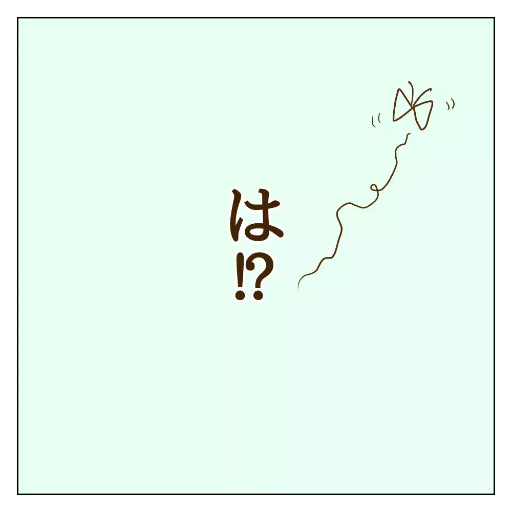 いじめっ子の母親と話し合いへ…わが子に対するあり得ない発言に唖然！【伝説のいじめっ子が泣いて謝った話 Vol.8】