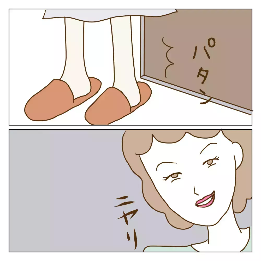 「言いがかりをつけられた！」モンペ化したいじめっ子の母親が先生に報告!?【伝説のいじめっ子が泣いて謝った話 Vol.9】