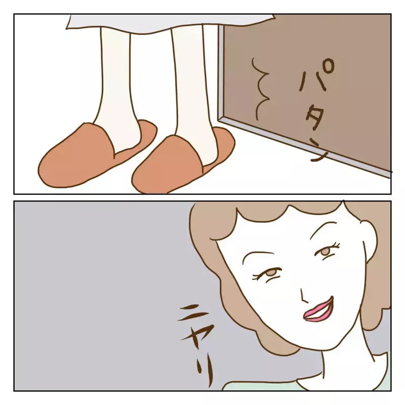 「言いがかりをつけられた！」モンペ化したいじめっ子の母親が先生に報告!?【伝説のいじめっ子が泣いて謝った話 Vol.9】