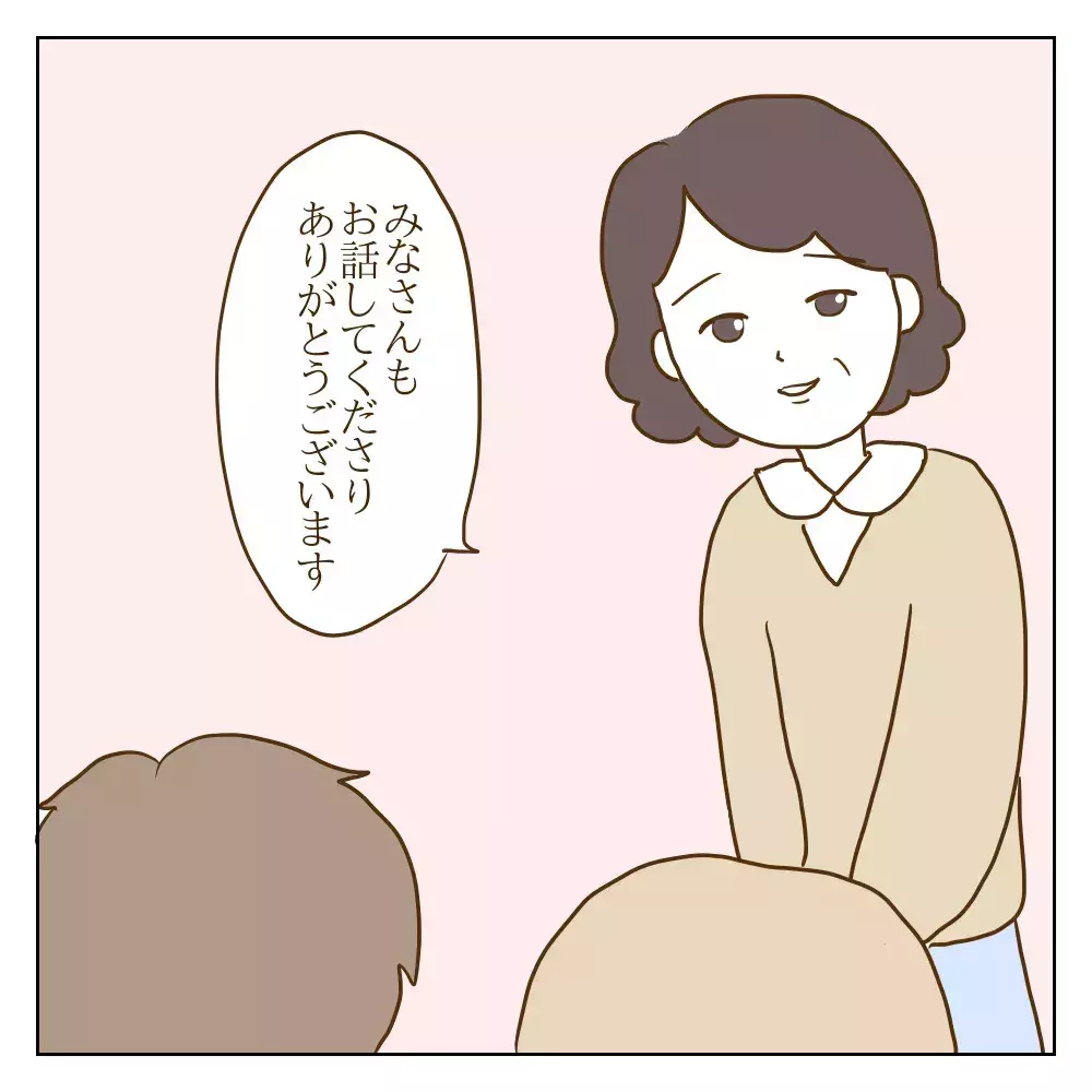 「うちもいじめを受けました！」訴える母親たち　一方いじめっ子の母親は被害者アピール？【伝説のいじめっ子が泣いて謝った話 Vol.10】